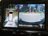 後ろだけでなく、前の状況も確認できます!