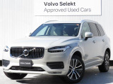 ボルボ XC90