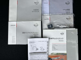 車両取扱説明書・メンテナンスノート(整備手帳)・各種電装品取扱説明書