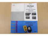 ナビゲーションの取扱説明書・メンテナンスノート・車両説明書・スペアキーもございます。