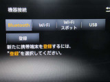 『Wi-Fi』のご利用には事前のお申し込みが必要です♪♪担当営業までご相談ください♪♪