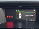 ◆【お問い合わせください】写真の内容に関してやおクルマ購入までの流れなどご不明点、ご質問等がございましたらお気軽にガリバー店舗までお問い合わせください。