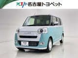 当社では、愛知・岐阜・三重・静岡在住で、現車確認可能な方への販売に限らせて頂きます。※ 当社の総合的判断により販売をお断りする場合があります。