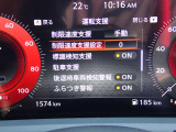 カーナビに【立川市栄町4-20】とご入力ください☆電車でお越しの際はJR立川駅から多摩モノレール立飛駅より徒歩3分です