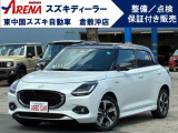 このたびは当店の中古車をご覧いただき誠にありがとうございます。当店スズキスタッフが自信を持っておすすめできる中古車です。