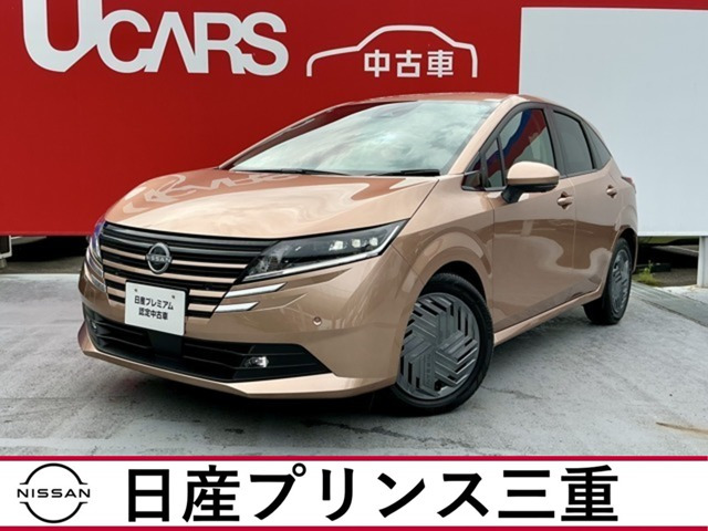 ノート 1.2 X