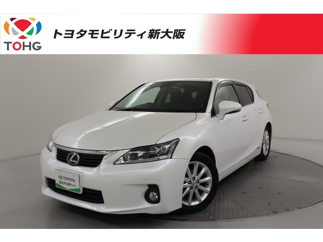 CT 200h