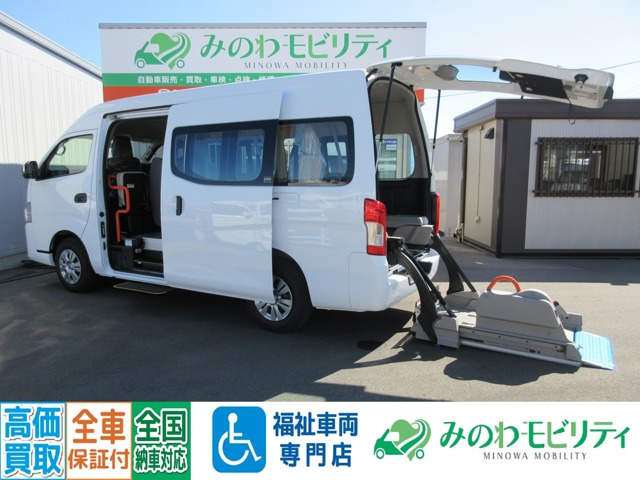 キャラバン 2.5 チェアキャブ 車いす4名仕様 4WD 