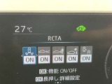 蓄積してきた技術をさらに進化させ、高機能化。新開発した先進の安全運転支援システムです。