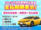 キャンペーンセール開催中(^^)/詳しくはスタッフまで♪♪