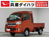 CVT車 走行無制限1年保証 前後コーナーセンサー 3方開 荷台作業灯 リアゲートチェーン オートハイビーム LEDヘッドライト プッシュスタート 横滑り防止装置 電動格納ドアミラー スペアタイヤ
