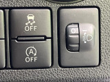 【アイドリングストップ】赤信号や渋滞で停車した際にエンジンを停止し、無駄な燃料の消費を抑えます。燃費向上や環境保護につなげる機能♪エンジンはブレーキを離せば再始動します。