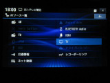 音響ソースです♪♪Bluetoothオーディオが装着されているのでスマホの曲再生も可能♪♪(スマホの機種やナビバージョンによって接続されない場合もございますのでご了承ください)