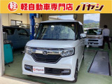 当社ではお車の販売を岡山県・香川県に在住のお客様、岡山県・香川県に隣接する県に在住のお客様のみとさせていただいております。誠に勝手ながら、ご理解とご協力を賜りますようお願い申し上げます。