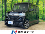 禁煙車 純正ナビ バックカメラ ホンダセンシング 両側スライドドア