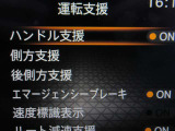 運転支援システムは充実です♪♪『LDW』(側方警報)/『LDP』(側方制御)/『BSW』(後側方警報)/『BSⅰ』(後側方制御)を装備♪♪