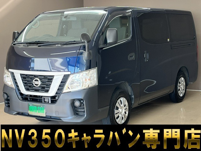 NV350キャラバン 2.5 DX ロング ディーゼル 4WD 記録簿 エマージェンシーブレーキ ナビ