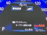 実走行距離です!メーターも確認しやすく視界も安定!