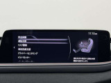 【プロ選定の良質車】当店の中古車は、プロの目で選び、しっかり整備された良質車のみを販売しています。また表示価格は、すべて整備費用込みの価格です。