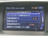 TV・ラジオ・CD/DVD再生機能・CD音楽録音機能・Bluetooth接続等の機能がございます。