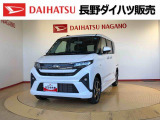 弊社の販売エリア(松本・諏訪・安曇野・南信州ナンバー)は県内中信・南信地区にお住まいのお客様とさせて頂きます。またご来店頂き現車確認・店頭納車・メンテナンス入庫を出来る方へ販売をさせて頂いております。