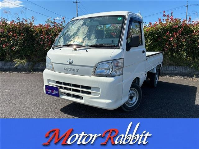 ハイゼットトラック エアコン パワステ スペシャル 3方開 4WD