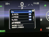 【プリクラッシュセーフティ】警報ブザーとディスプレイで衝突の可能性を知らせ、回避または被害軽減をサポート※ご使用前に作動条件をご確認下さい。