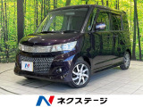 電動スライドドア SDナビ バックカメラ 禁煙車 スマートキー HID