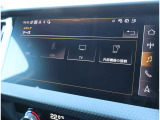 Audi正規ディーラーが高品質をお約束。高度な訓練・教育を受けたAudi専任メカニックが、100項目にもおよぶ精密な点検を実施。すべてクリアしたAudi車だけ、あなたのお手元に届けられるのです