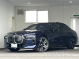 この度は弊社認定中古車をご覧いただき誠にありがとうございます。弊社はBMW 正規ディーラーですので遠方のお客様も安心してご購入下さい。ご不明な点がございましたらお気軽にお申し付けください。