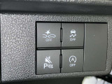 アイドリングストップ機能がついているので、停車時にエンジンを止めて燃料消費を抑えます。環境にもお財布に優しいですね♪