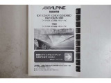 アルパインナビゲーション取扱書