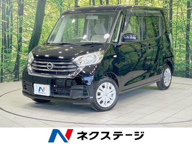 デイズルークス S エマージェンシーブレーキ・レス