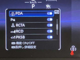 当社は国土交通省から登録ナンバーが店舗にて封印が出来る制度を利用しております。当社の封印制度で対応できるのは神奈川・東京・千葉・埼玉・山梨・静岡までとなっております。