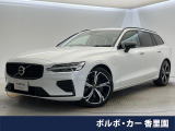 認定中古車・サンルーフ・harman/kardon・Googleモデル