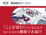 気になる箇所を動画でチェック!遠方のお客様にも安心してご検討いただけるよう、ご希望のポイントをスタッフが動画でご案内いたします。