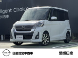 是非、展示場に見に来てください!展示場ではゆったりとお車を見て頂けます。