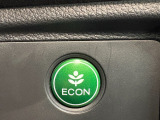 お財布にもやさしく燃費の良い走りができるECONスイッチを装備!