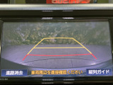 後方の様子を画面で確認でき、駐車時の周囲確認をサポートします。ガイド線も表示されるため、車両の位置を把握する際に便利です。目視での安全確認とあわせてご活用ください。