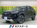 純正9型ディスプレイオーディオ 電動リアゲート シートヒーター