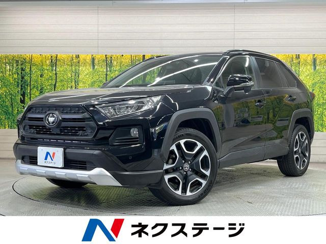 RAV4 アドベンチャー