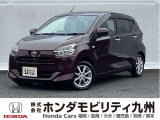 ダイハツ ミライース G SAIIIが入荷しました。豊富な在庫の中からお客様にピッタリの1台をお選びください。