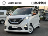 日産神奈川の在庫300台以上掲載中!ディーラーならではの試乗車から、下取り車まで様々なラインアップをご用意しております。