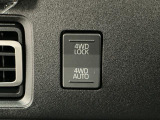 【電子制御式4WD】スイッチで2WD&hArr;4WDを切替え、目的に合った選択が可能です!4WDでは砂利道や沼るみの悪路、雪や雨の日などの滑りやすい路面で安全性を高めます!