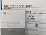 【希望ナンバー】ナンバープレートの4桁の数字もご希望の番号を選んでいただくことが出来ます☆せっかくの愛車を自分だけの愛車にして頂く為にも初めての方もぜひ選んでみませんか?♪