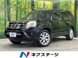 純正SDナビ バックカメラ 禁煙車 全席シートヒーター スマートキー