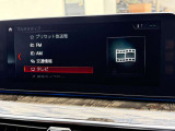 国道246号線沿い、南町田グランベリーパーク駅すぐ。BMW Premium Selection 東名横浜/〒194-0004 東京都町田市鶴間5-18-1