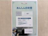 サポカーあんしん診断!トヨタ専用診断器で衝突被害軽減ブレーキなどの安全運転支援装置システムを点検しています。