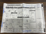 安心1【整備】ディーラー品質の点検・整備を実施後にご納車いたします♪(内容は条件により異なります)