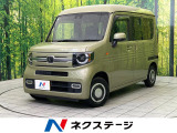 純正ナビ バックカメラ 衝突被害軽減システム レーダークルーズ 禁煙車